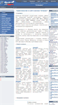 Mobile Screenshot of interami.ru